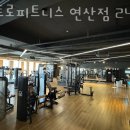 인트로 피트니스 이미지