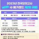 중앙랜드 이미지