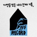 뮤직코리아 이미지