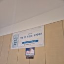 마포참치가 이미지