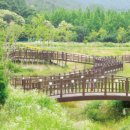 운곡생태습지길 2코스 이미지