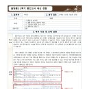 솔빛중학교 이미지