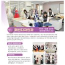 부산문화여자고등학교 | (특성화고/직업고) 부산문화여자고등학교 - 2024신입생입학안내, 학과안내