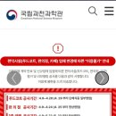 과천과학관 푸드트럭종류 4살(31개월) 유아체험관 자연사관 후기, 누리호 로켓 발사시간