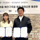 지오컴퍼니 이미지
