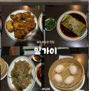 아시안 - 동두천시 상패로216번길 30 | [제주] 제주 관덕정 근처 아시안 맛집 잉가이 후기