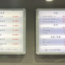 대가인생순두부 아산충무병원점 이미지