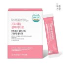 바른건강 이미지