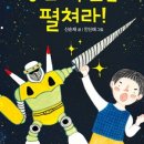 청담도서관 네이버블로그