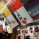 후나치킨 이미지