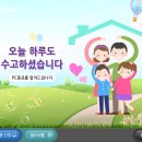 엠PC 이미지