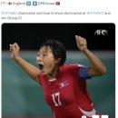 북한, U17 여자 월드컵서 잉글랜드 4-0 완파…폴란드와 8강 격돌 이미지