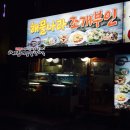 해물나라조개부인 네이버블로그