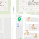 더클라이고덕학원