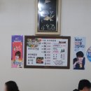 거제버섯매운탕 이미지