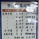 아리참숯숯불구이 이미지