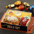 3가지맛디디치킨 이미지