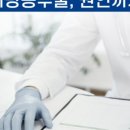 명지항외과의원 이미지