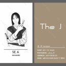 더제이샵헤어(THE J # 헤어)