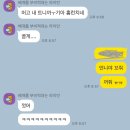 [리뷰]라팍 방문기대구 삼성라이온즈파크 방문기12 블루존 (3-6구역 34열 3,4번 젤 상단) 라팍 시야...