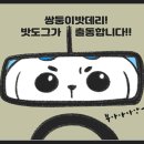 진영밧데리