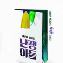 [공동기획] 넌버벌 퍼포먼스 난타 이미지