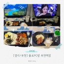 샹떼PC방부천원미점 | [경기/부천] 부천pc방 추천 맛집 뺨치는 쾌적한 데이트 코스! 욜로PC방부천역점 방문 후기