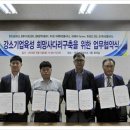 특허법인명장 - 서구 월평북로 95 | 특허법인명장