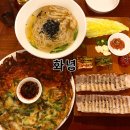 한솥도시락전북대점 | 전주 전북대 술집, 화녕