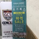 (주)아성다이소 난곡사거리점 | [일상] 지나의 필라테스 일지_1, 2일차