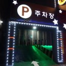 썬(Sun)모텔 이미지