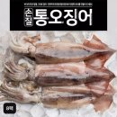 자연산 - 동래구 사직북로28번길 80 | 자연산