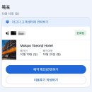 하당무인호텔 | 목포 평화광장 일번지무인호텔 숙박 솔직후기