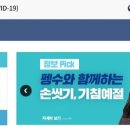 마인드산업