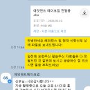 에잇팀 | [결혼준비2] 웨딩촬영 메이크업 & 헤어변형 '에잇앤메이크업' 솔직후기