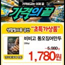 장승포농협 하나로마트 아주점 이미지