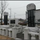 영천 숭렬당 이미지