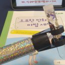 아싸쌤&유아로 이미지