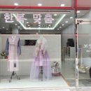 보성예가 네이버블로그