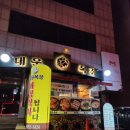 대운목장 | 압구정 고기집 [대운목장] 신사동 고기집 추천