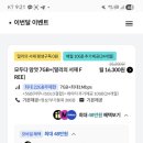 G5083 네이버블로그