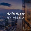 가산소방전기
