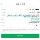 엘약국 네이버블로그
