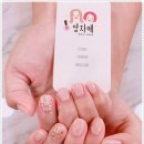 고고네일 이미지