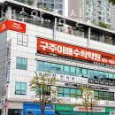 석촌호수로133 이미지