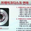 자동차정비마을공업사 이미지