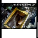 무실자동차공업사 이미지