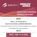 주식회사 엠케이피 이미지