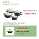 라라샵 옥포점 이미지