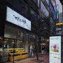 116-운정2-116 | 조개 가득한 시원한 국물, 파주운정맛집 해녀촌 파주운정점에서 제대로 즐긴 조개전골